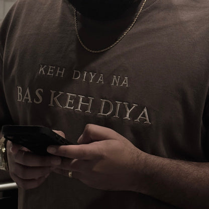 boundaries | tee